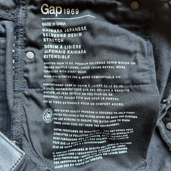 GAP 1969 Kaihara Japanese Selvedge Cotton Denim Skinny Raw 32x32 - Picture 11 of 13